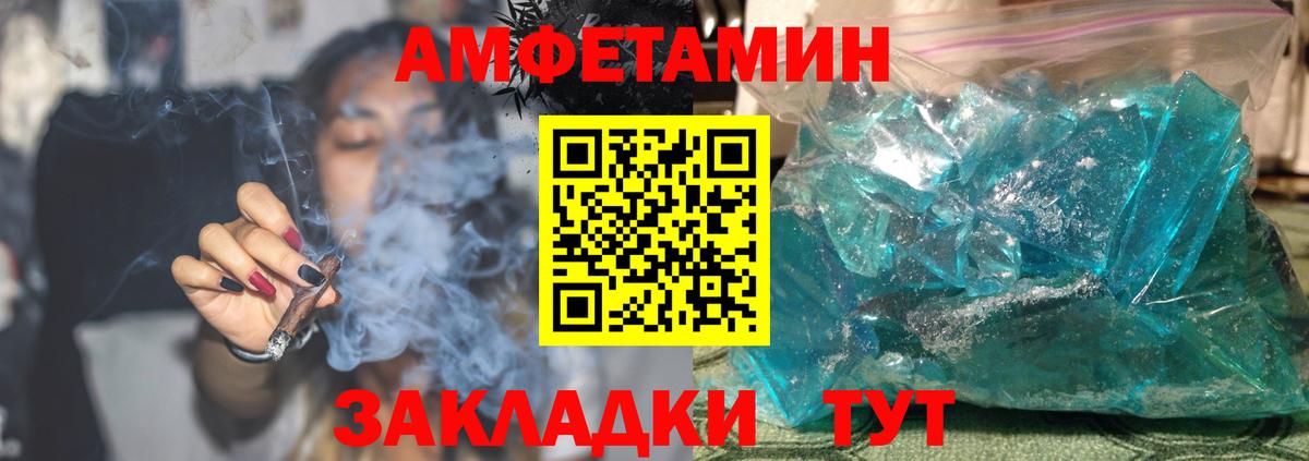 Клин  АМФ 97%  Amphetamine  Вход с VPN 