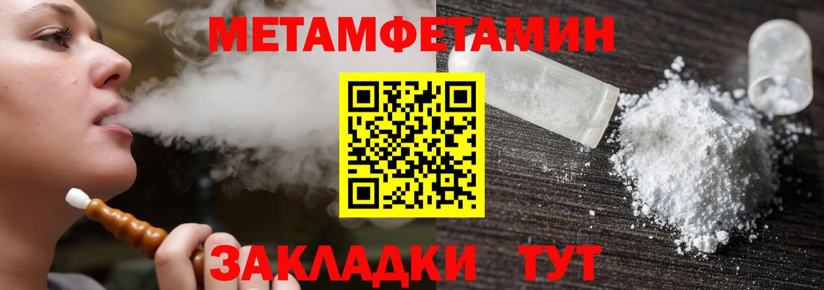 Amphetamine 97% Клин