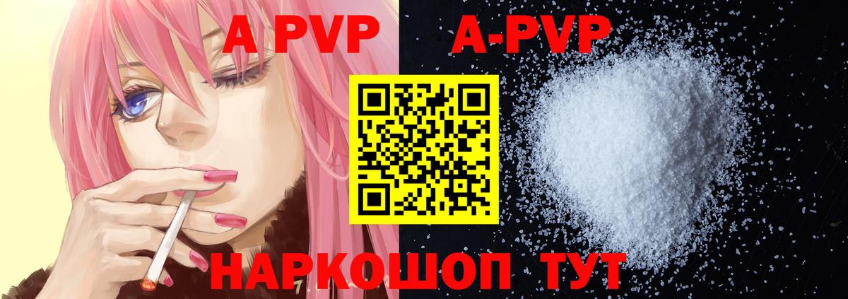 Клин  Alfa_PVP крисы CK  Вход с VPN  А ПВП  APVP СК КРИС 
