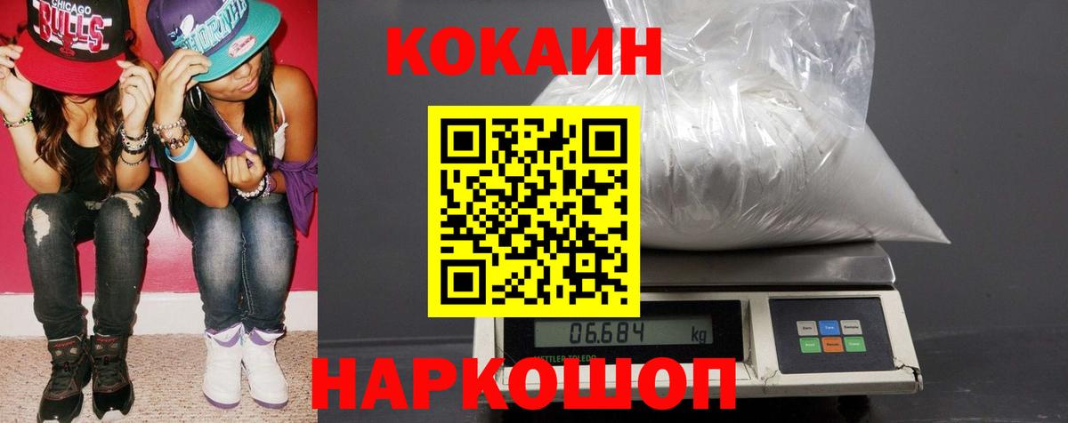 Cocaine VHQ Клин