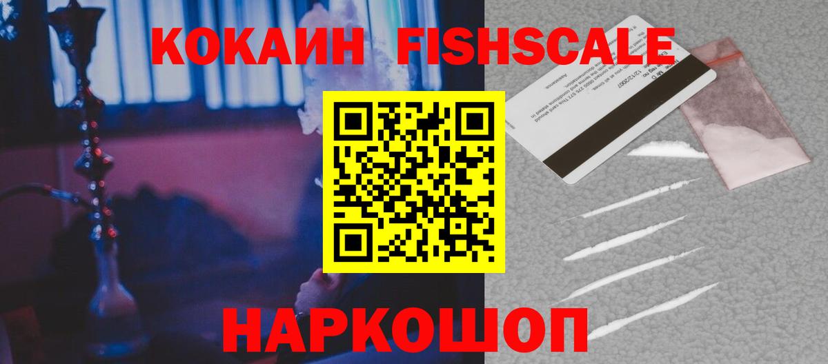 КОКАИН 99%  Вход с VPN  Клин  Кокаин  Кокаин Columbia 