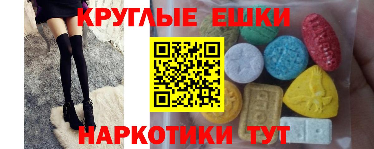 hydra онион  Ecstasy  Ecstasy louis Vuitton  Вход с VPN  ЭКСТАЗИ mix  Клин 