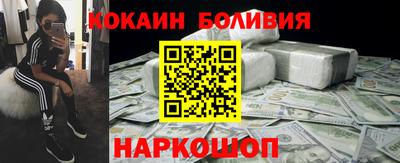 jwh Ачхой-Мартан