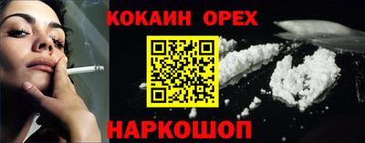 jwh Ачхой-Мартан