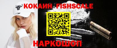 стафф Ангарск