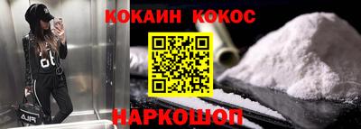 стафф Ангарск