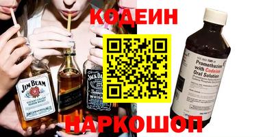 стафф Ангарск