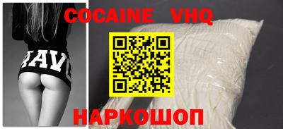 кокаин колумбия Анапа