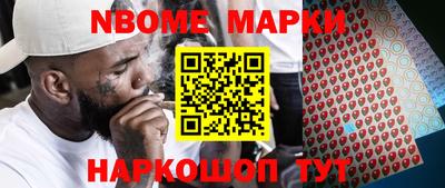 кокаин колумбия Анапа