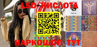 стафф Ангарск