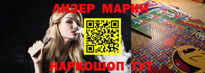 кокаин колумбия Анапа