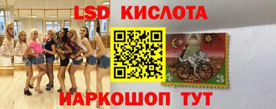 стафф Ангарск