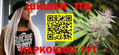 стафф Ангарск