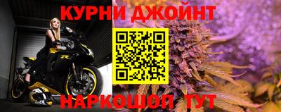 стафф Ангарск