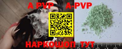 дживик Анжеро-Судженск