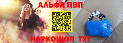 дживик Анжеро-Судженск