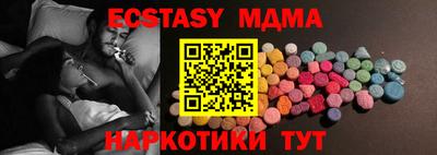 jwh Ачхой-Мартан