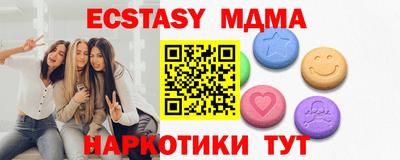 jwh Ачхой-Мартан