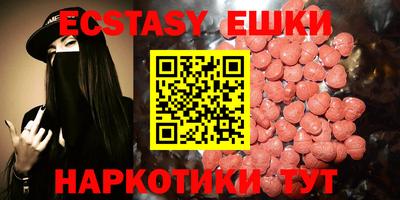 не бодяженный Аша