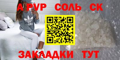 кокаин колумбия Анапа