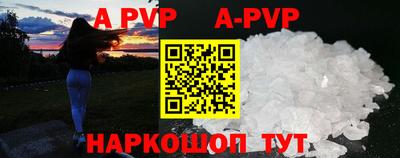 кокаин колумбия Анапа
