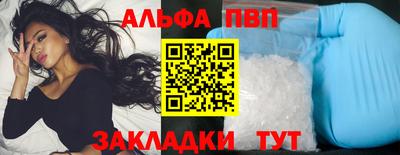 дживик Анжеро-Судженск