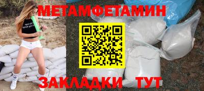 стафф Ангарск