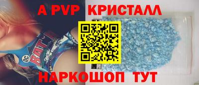 дживик Анжеро-Судженск