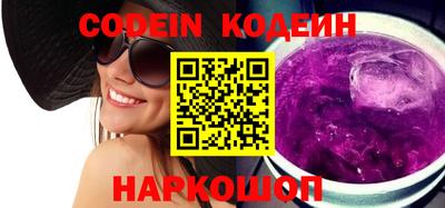 кокаин колумбия Анапа