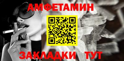 дживик Анжеро-Судженск
