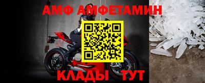 стафф Ангарск