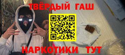 стафф Ангарск