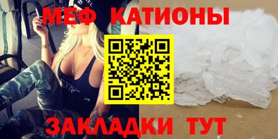jwh Ачхой-Мартан