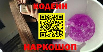 стафф Ангарск
