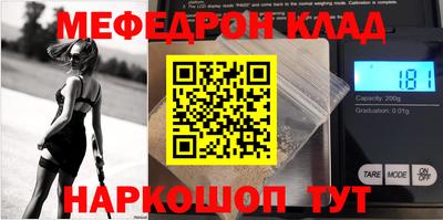 дживик Анжеро-Судженск