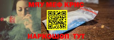 стафф Ангарск