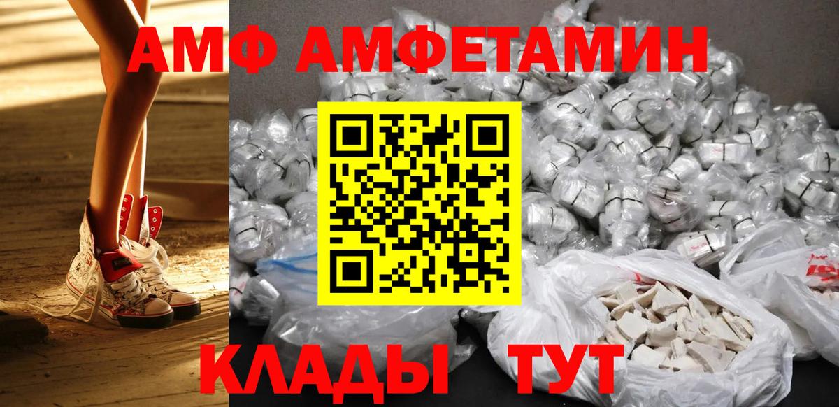 МЕТАМФЕТАМИН Декстрометамфетамин 99.9%  Вход с VPN  Клин 
