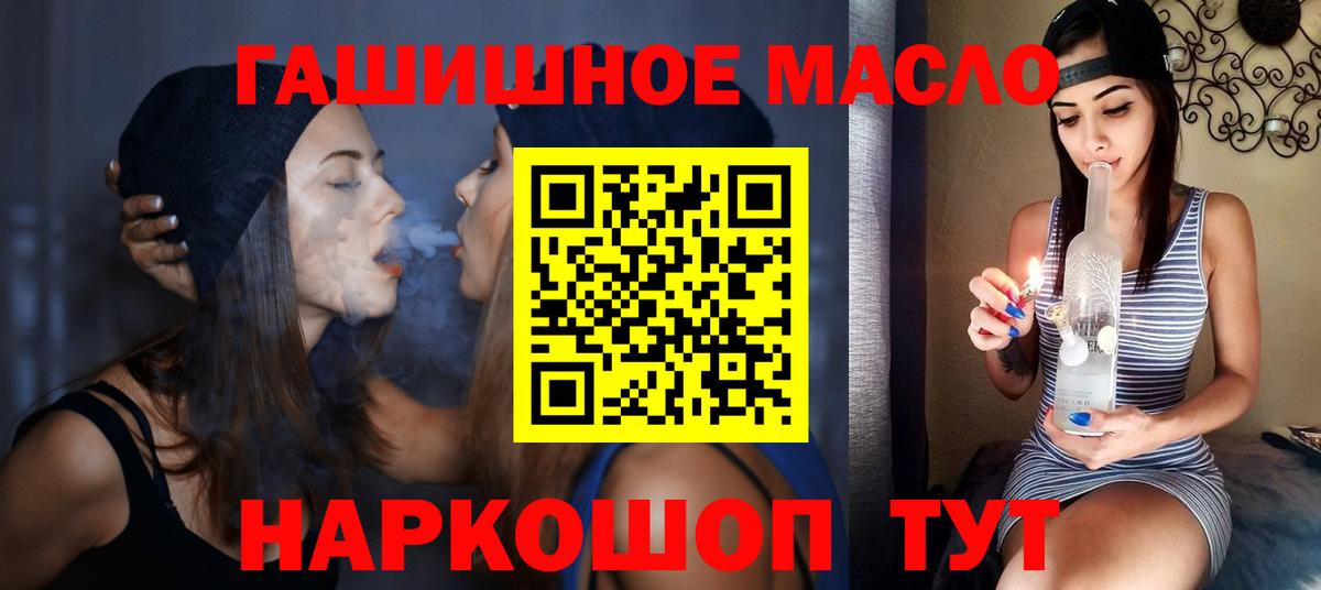 Дистиллят ТГК вейп  Вход с VPN  Клин 