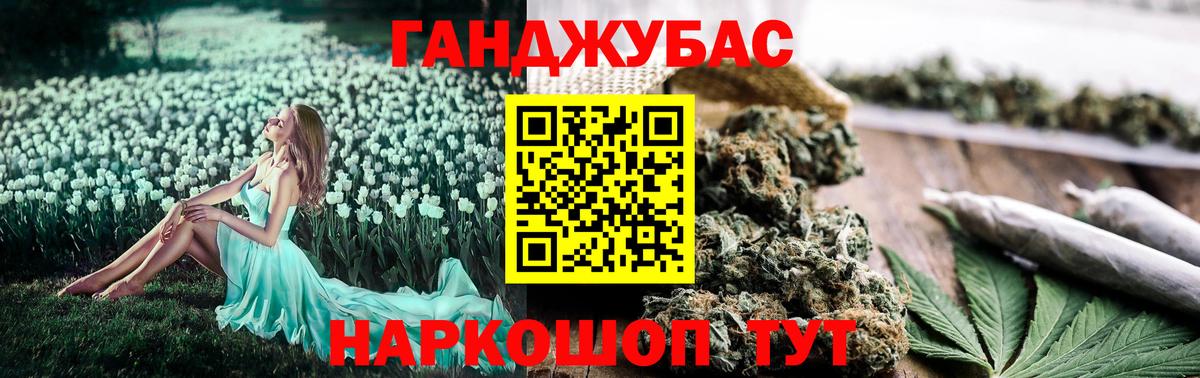 Бошки марихуана OG Kush  Вход с VPN  Клин  Канабис марихуана  Марихуана сатива 